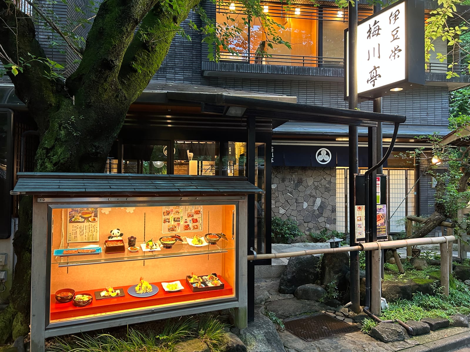 Izuei Umekawa-Tei