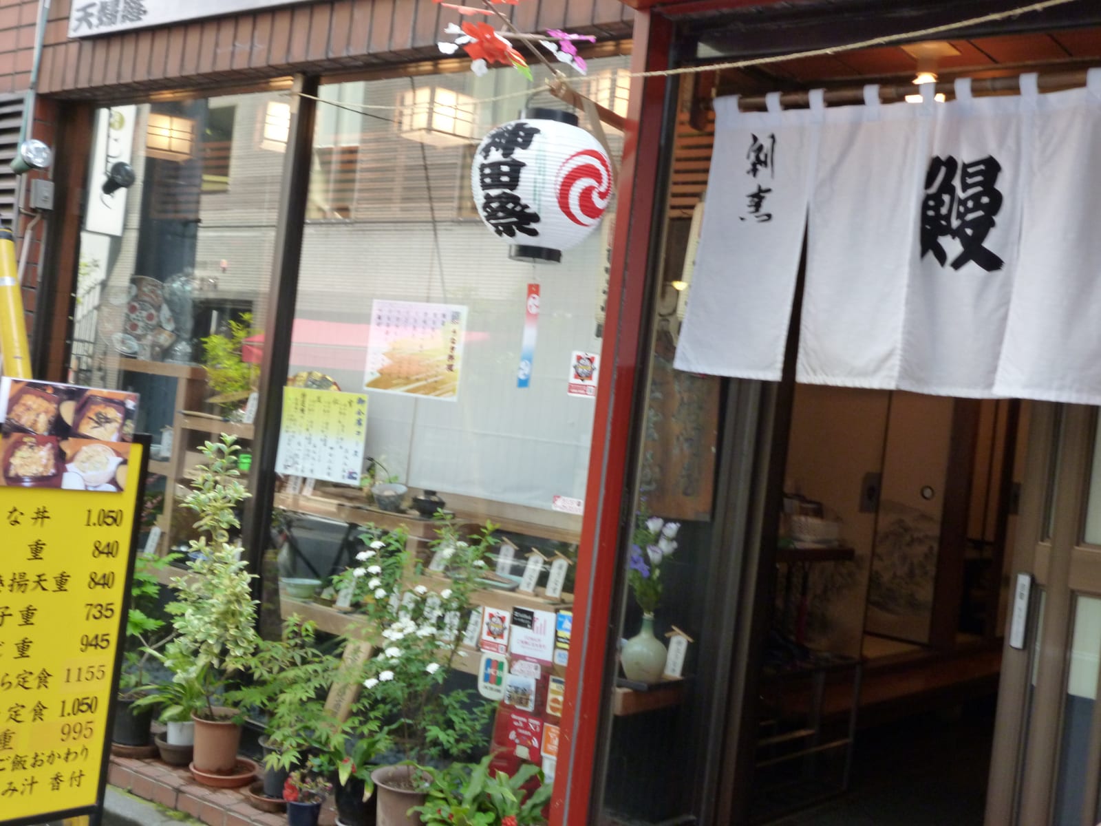 Izumoya