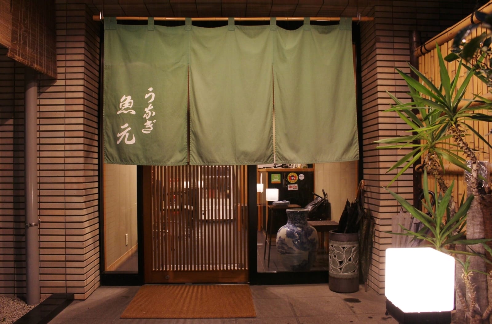 Japanese Restaurant, Uomoto