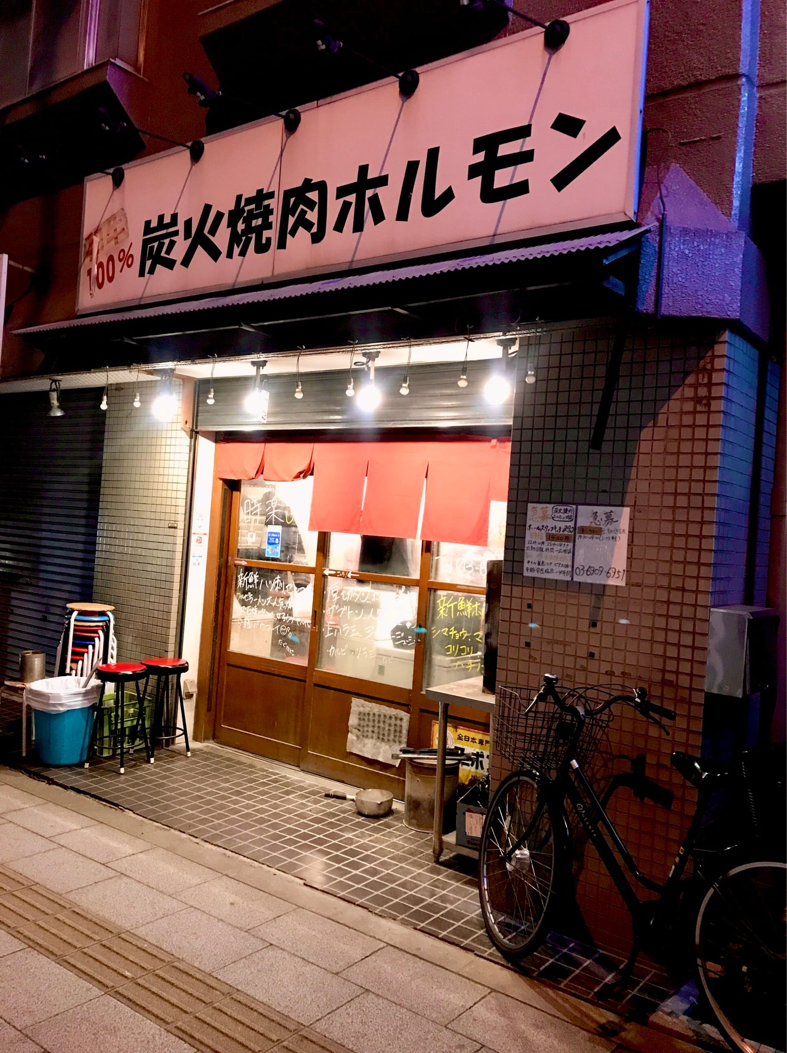 Jiraku