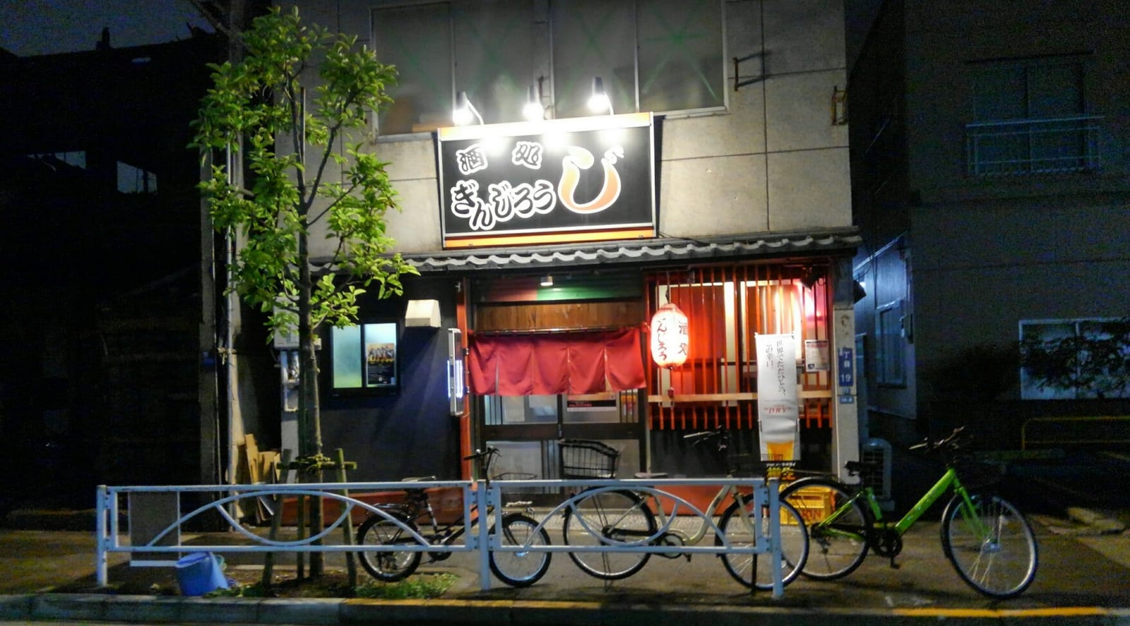 Jiro-Chan