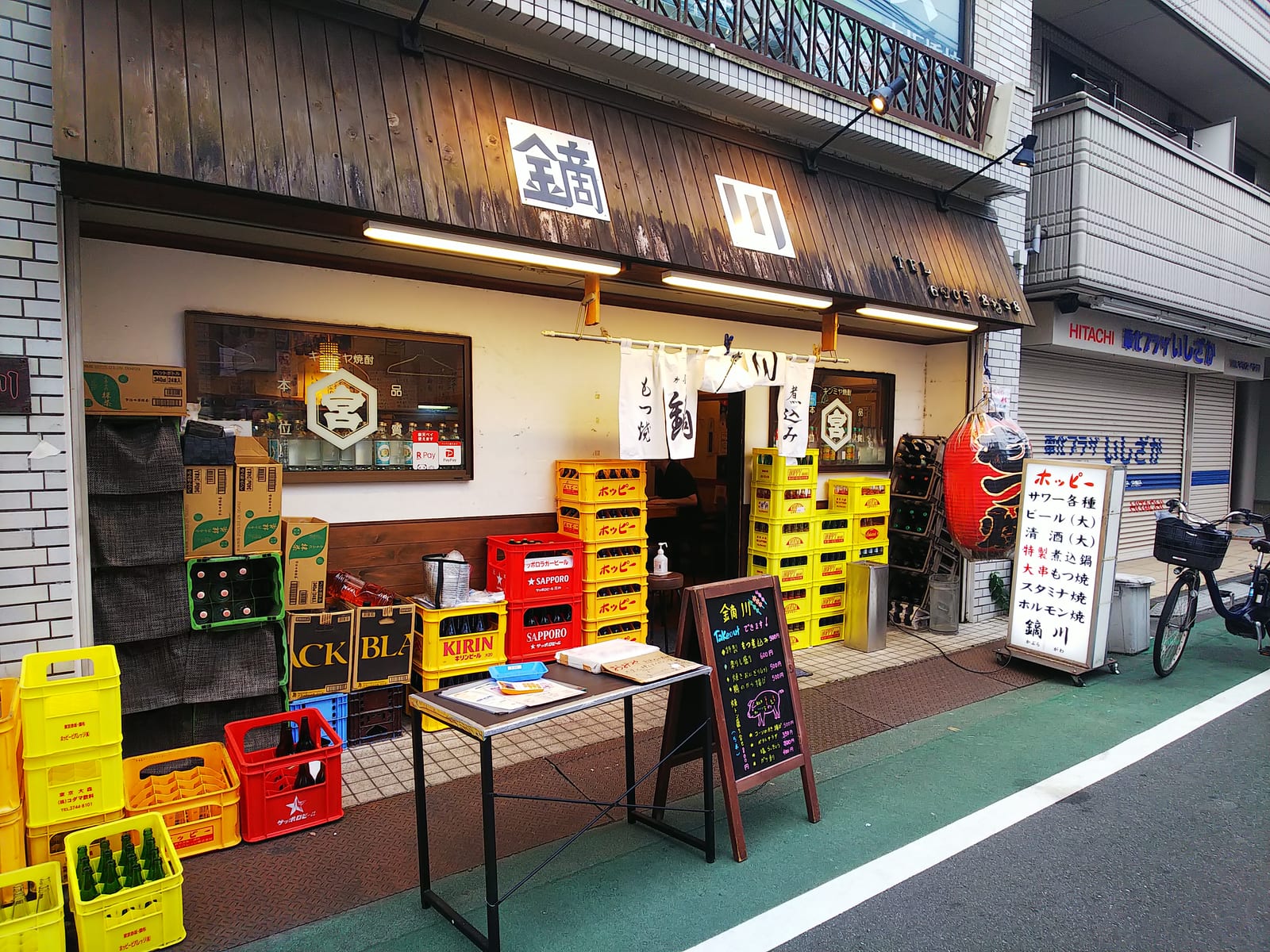 Kabura-Gawa Naka-Itabashi Shop