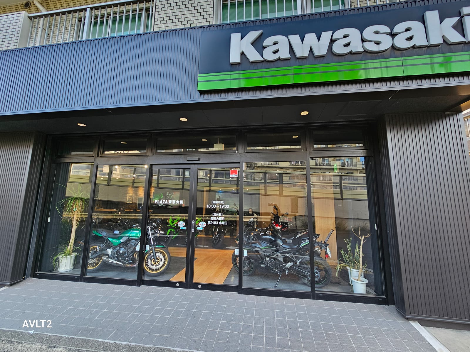 Kaei