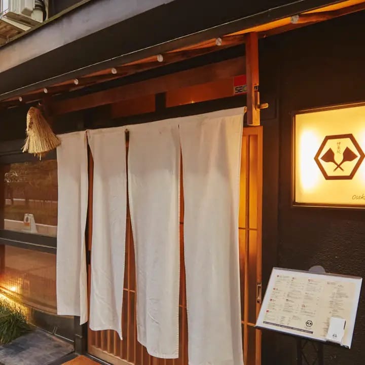 Kagurazaka Osaka Kitchen
