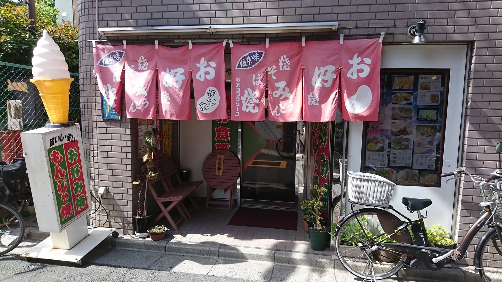 Katsumi