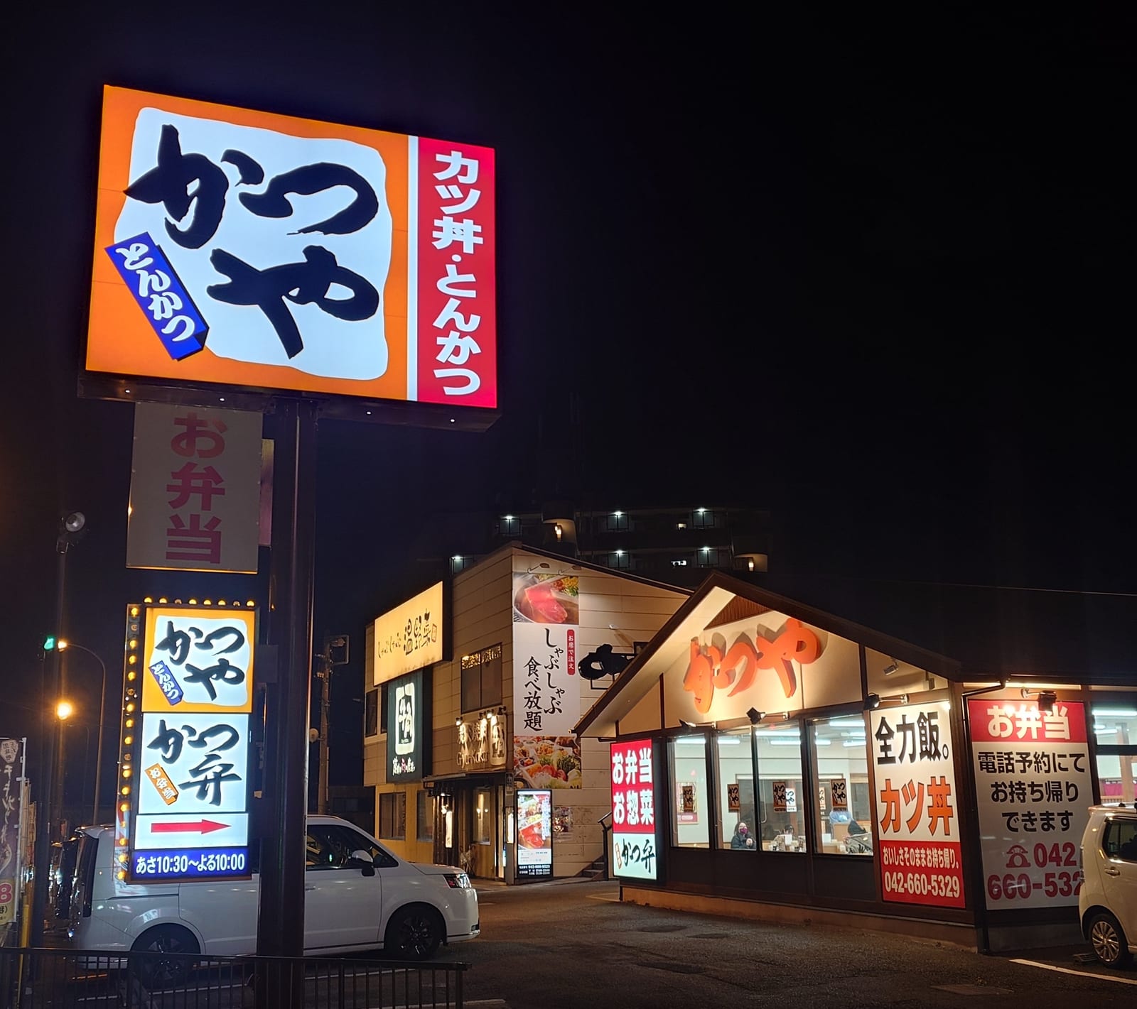 Katsuya