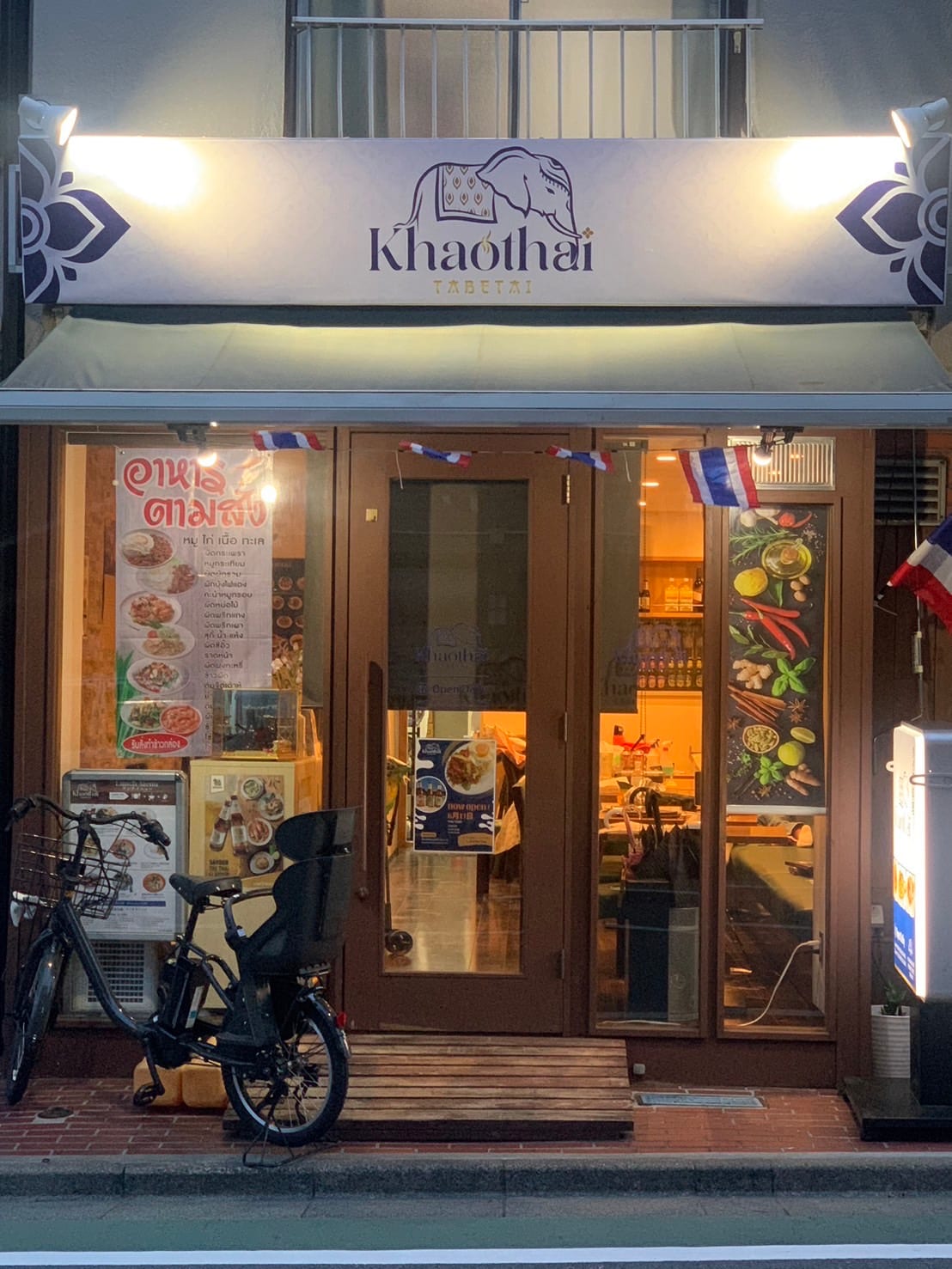Khaothai Tabetai