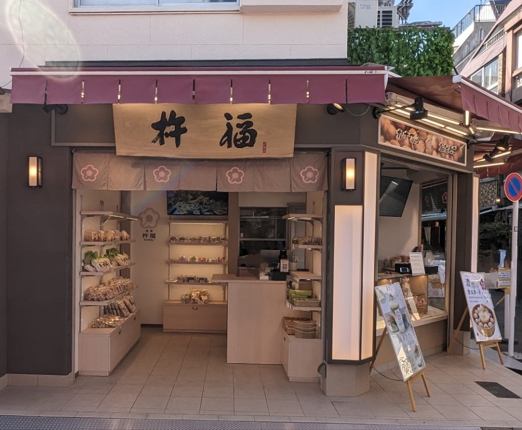 Kinefuku Asakusa Sweets