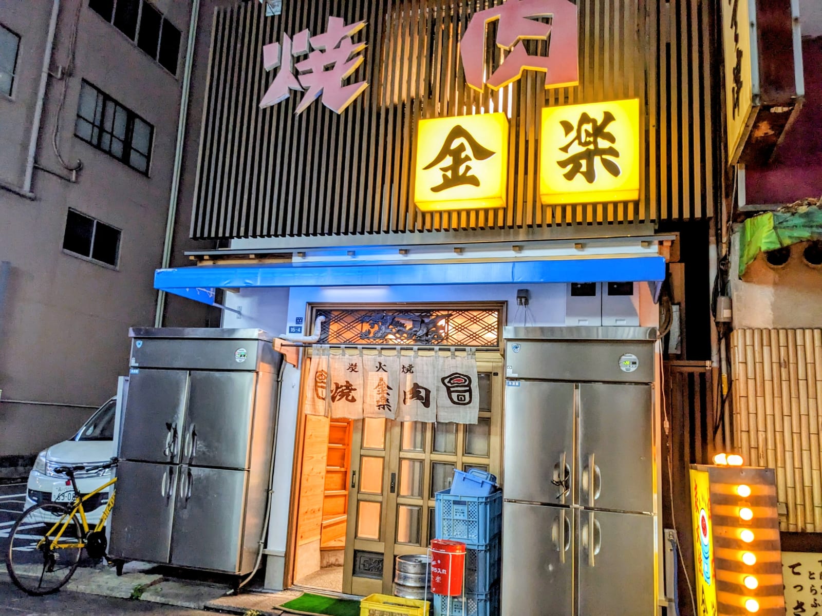 Kinraku