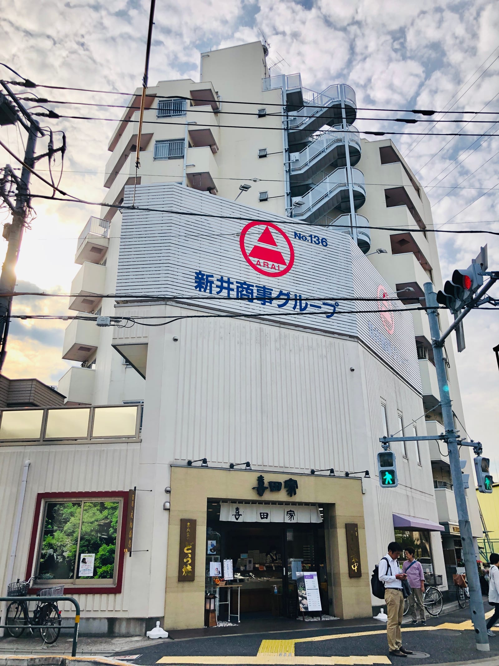 Kitaya Umejimaten