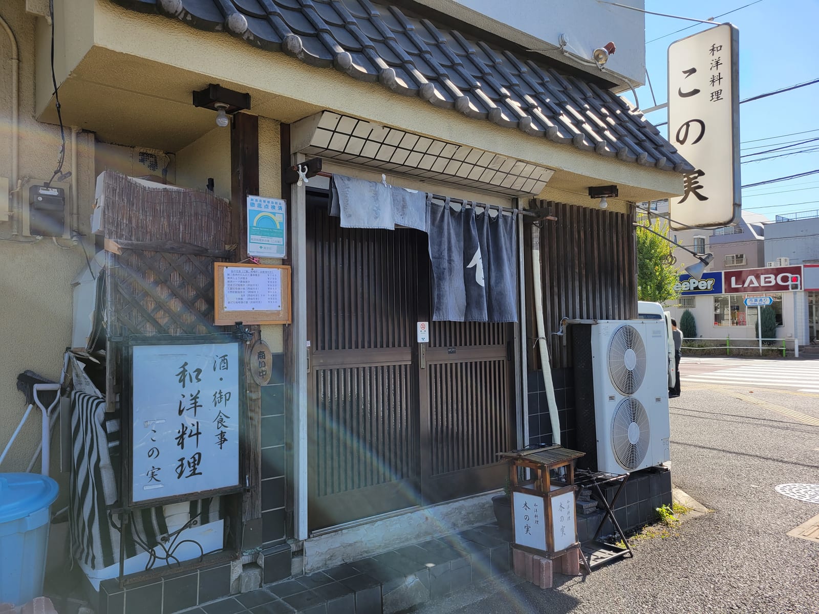 Konomi