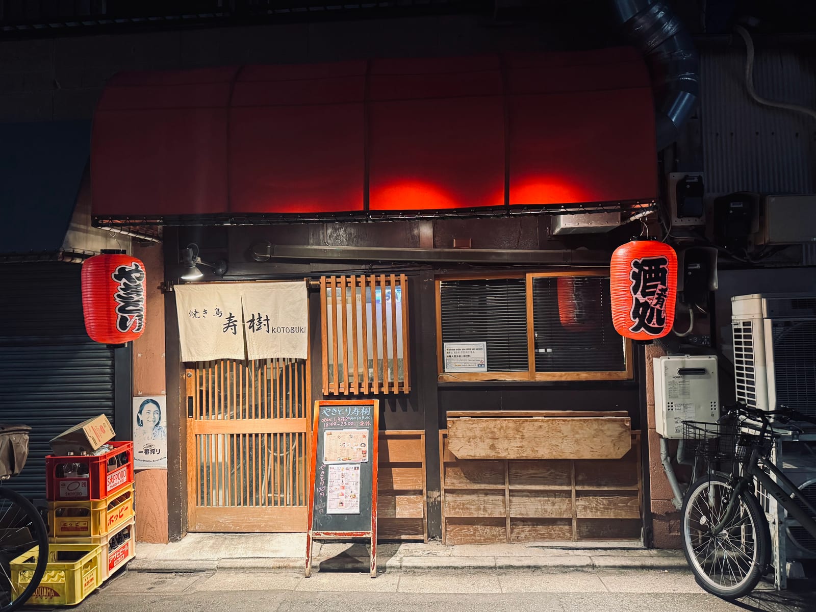 Kotobuki