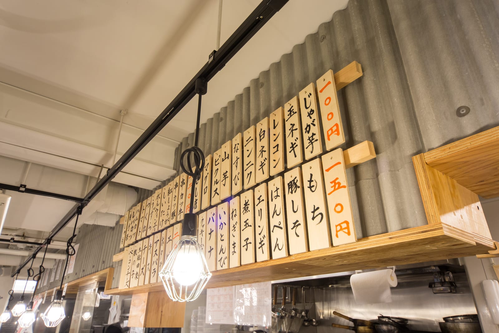 Kushikatsu Tanaka Yurakucho