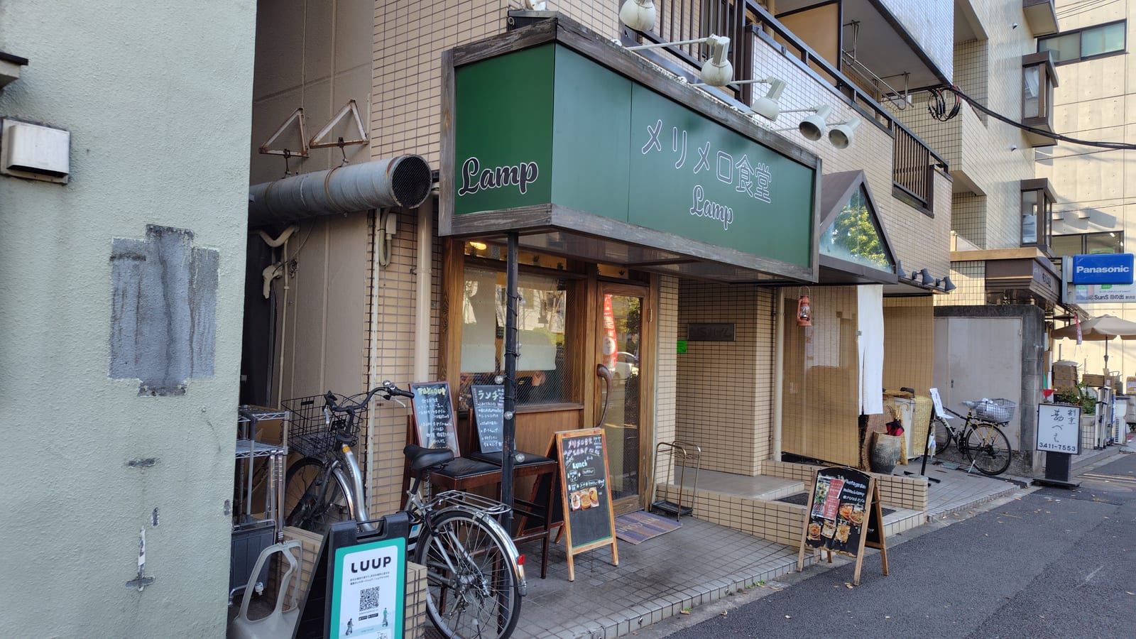 メリメロ食堂 Lamp