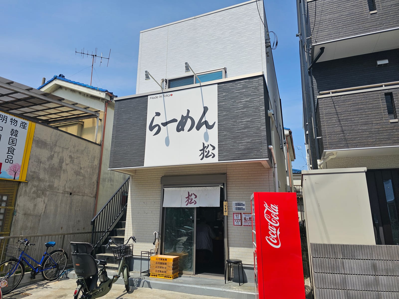 Made in Tokyo らーめん 松