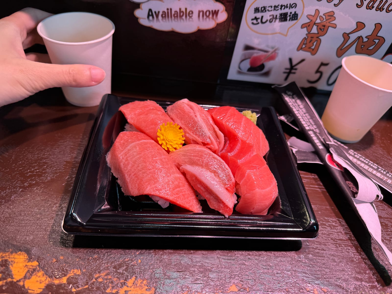 Maguroya Kurogin