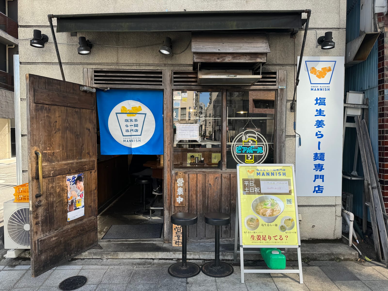 塩生姜らー麺専門店 Mannish 蔵前店