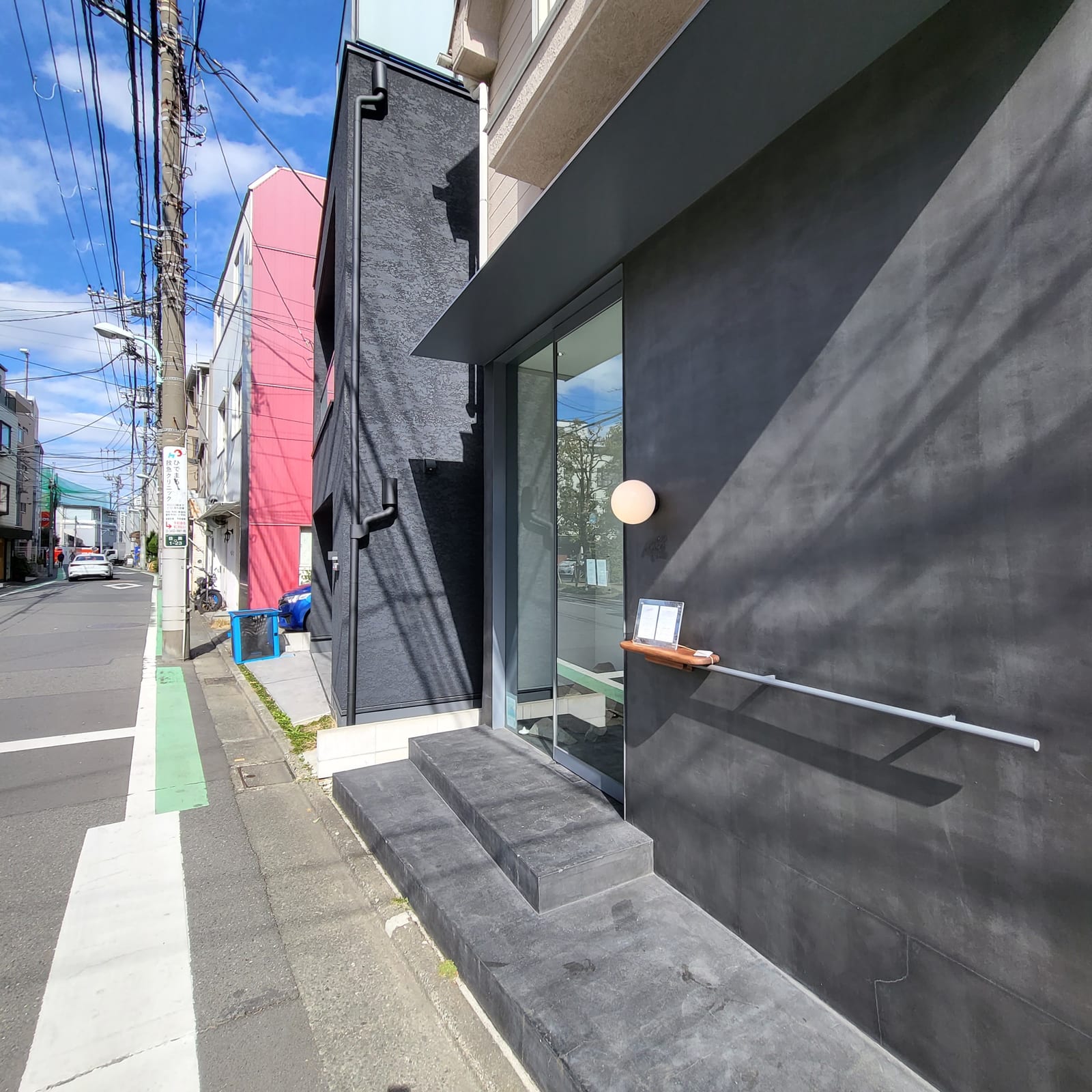 Meguro Foods