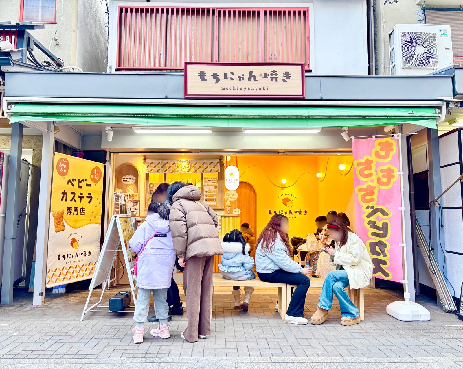 Mochinyan-Yaki(Chewy Cat-Shaped Pancake)