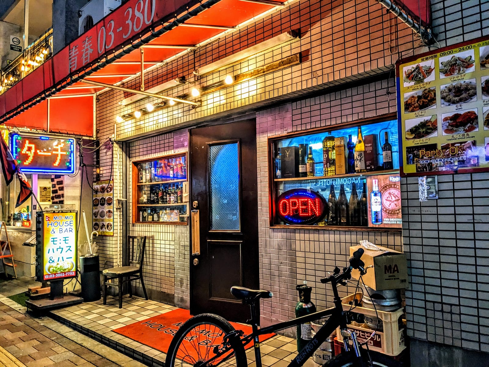 Momo House And Bar Asian Store
