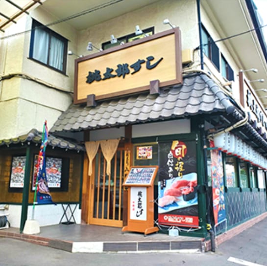 Momotaro Sushi Komazawa Store