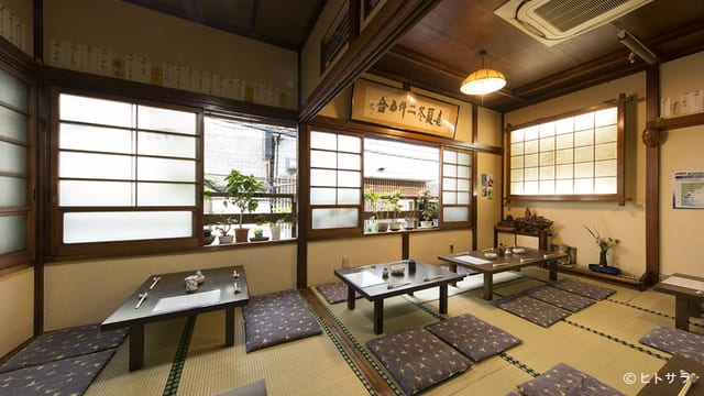 Nagaya
