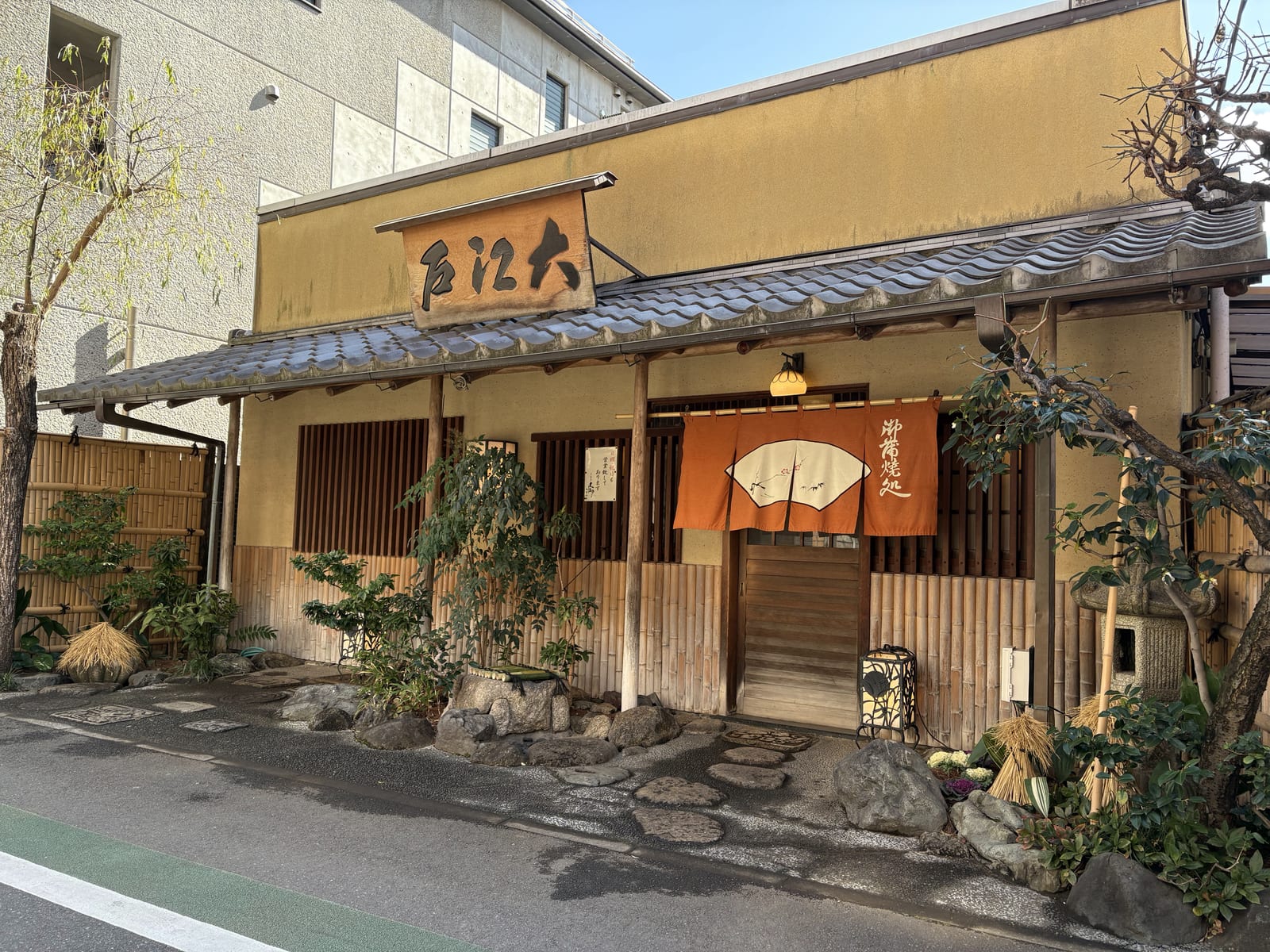 Oedo Mimami Aoyama
