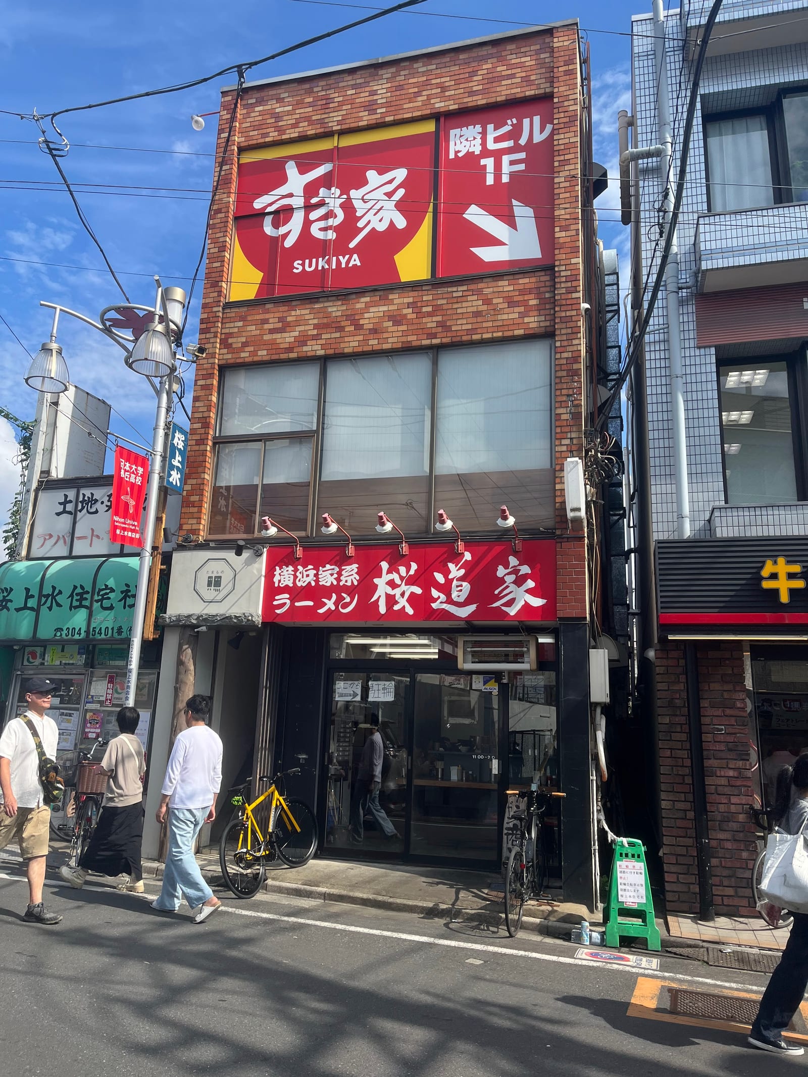 Ohdooya