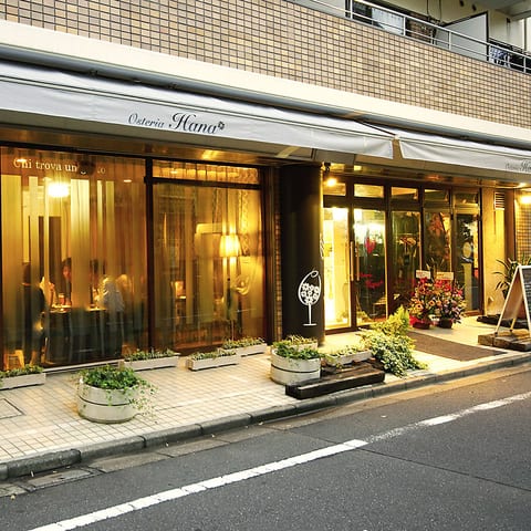 Osteria Hana