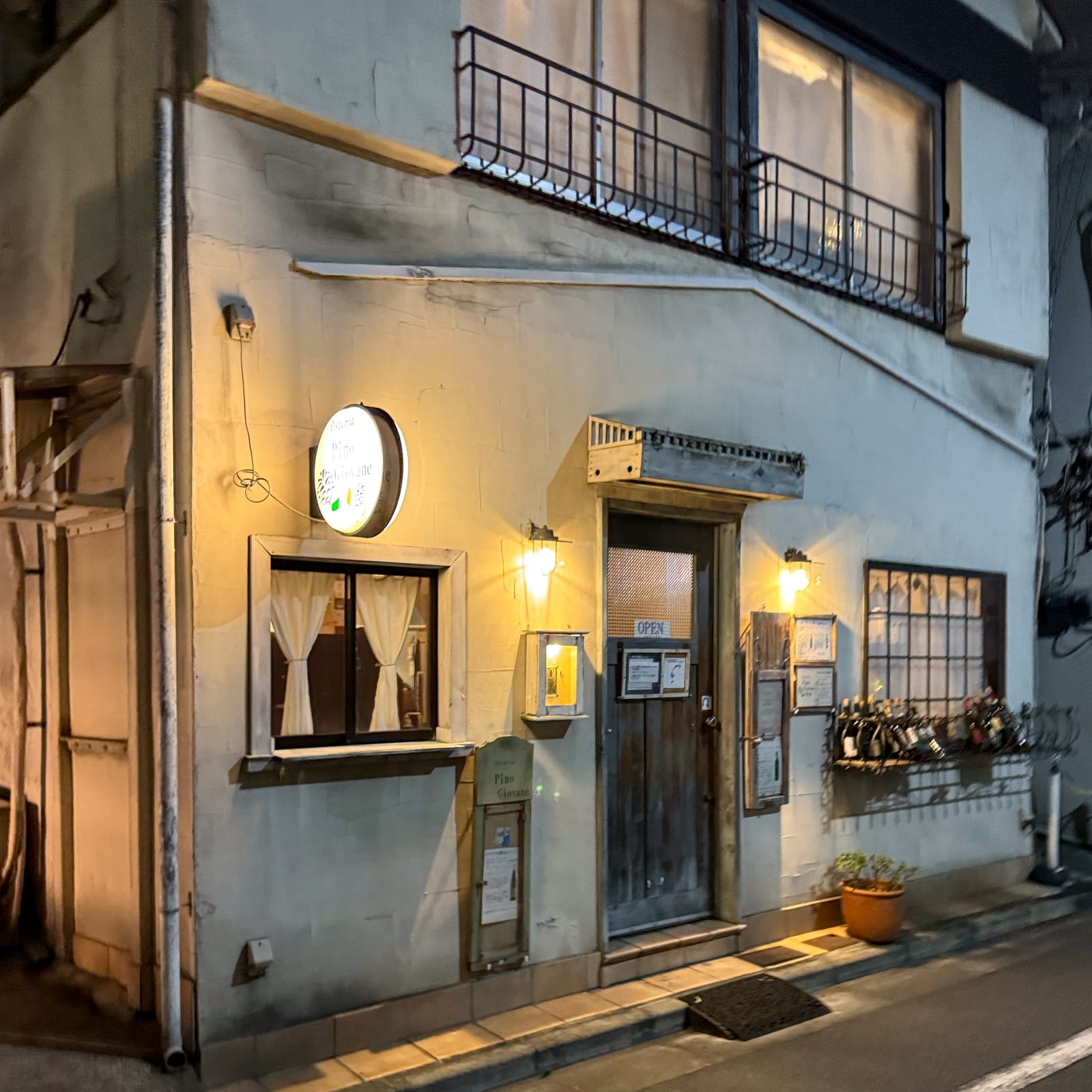 Osteria Pino Giovane