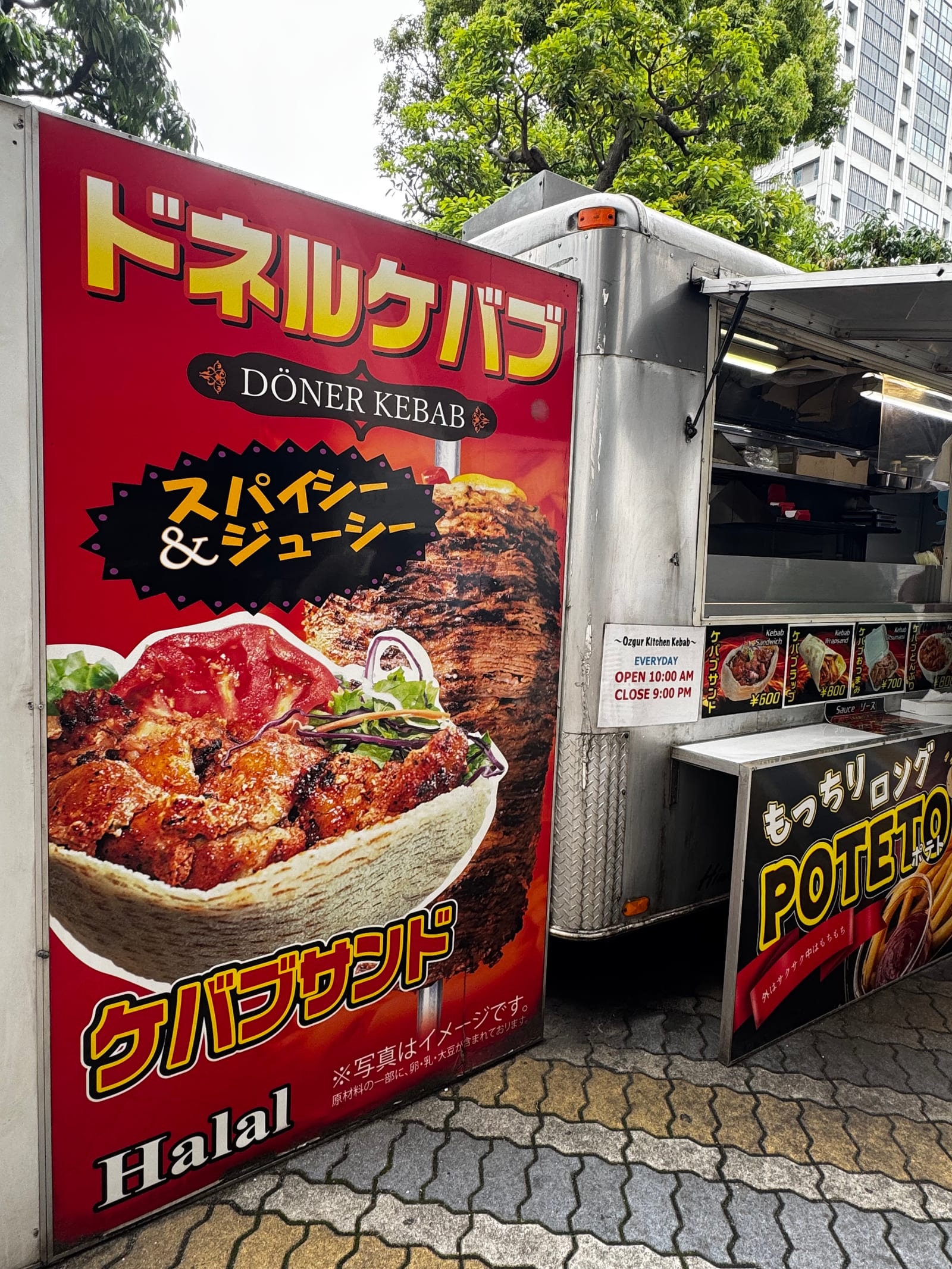 Ozgur Kitchen Kebab ( Halal )