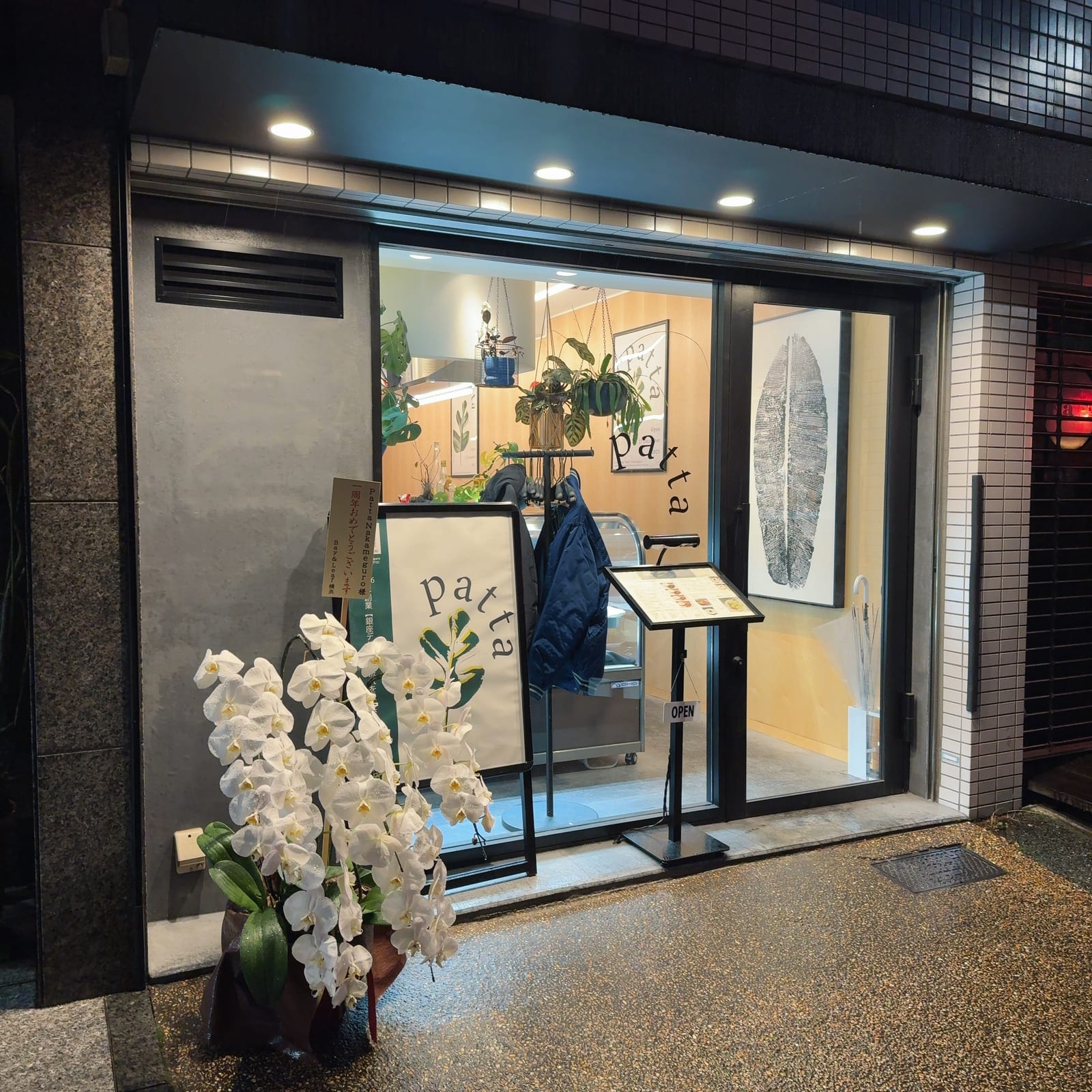 Patta Nakameguro