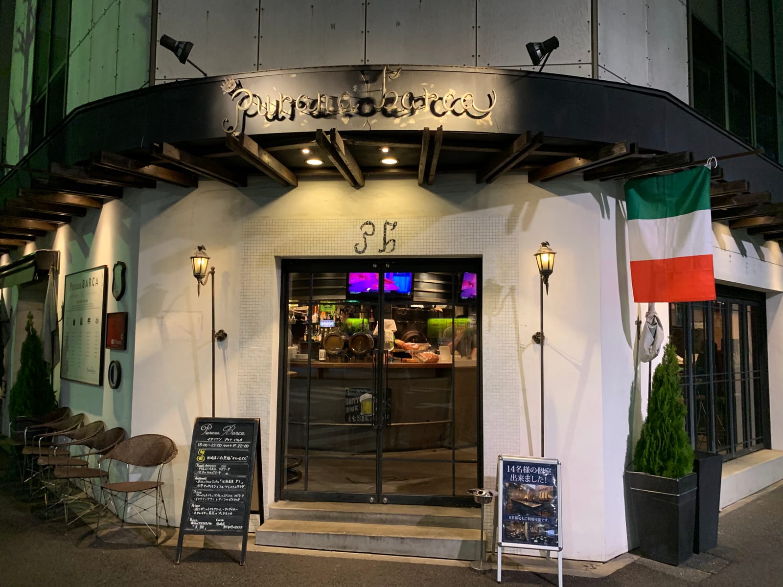 Purana Barca