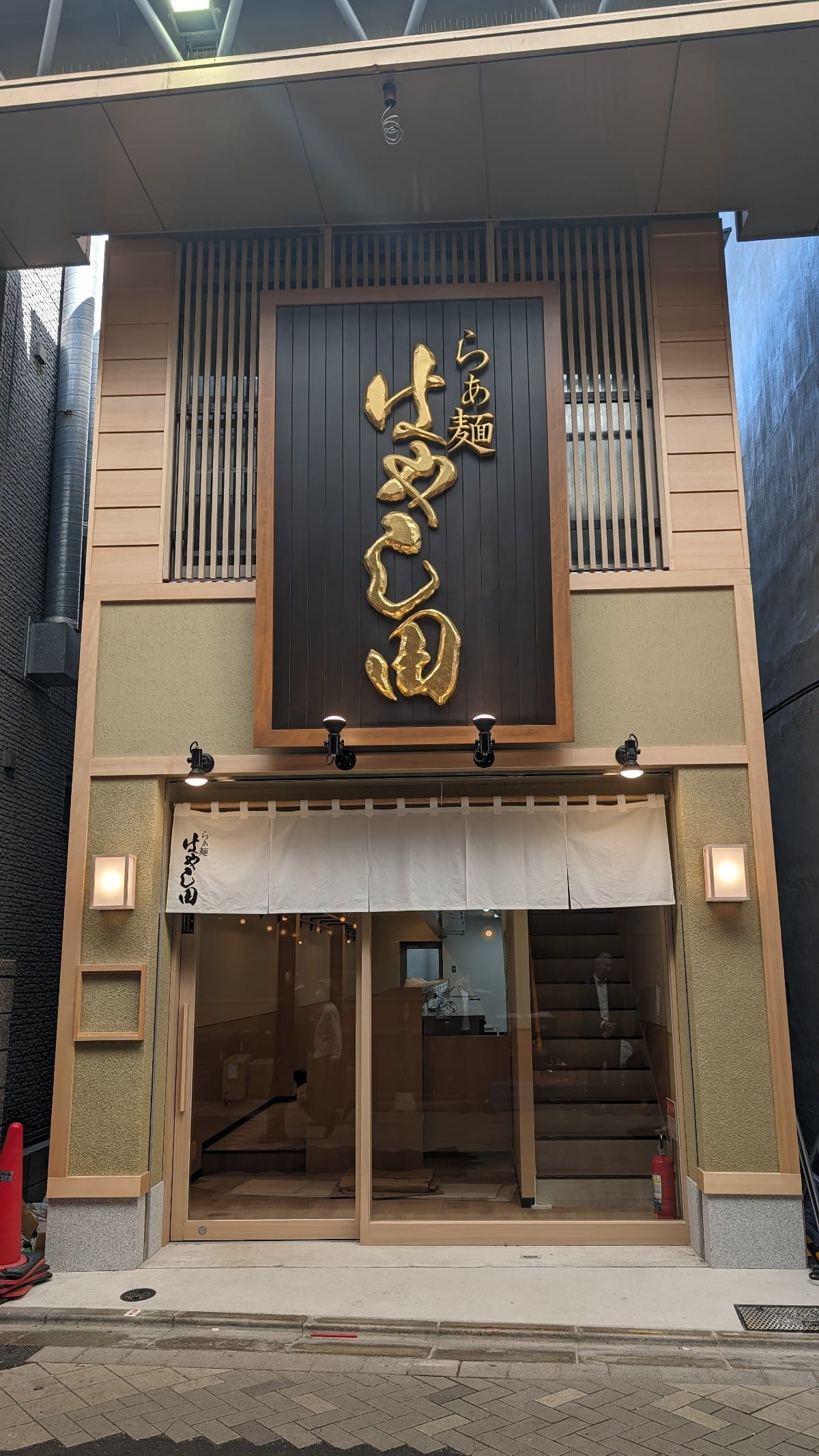 Ramen Hayashida Asakusa Shop