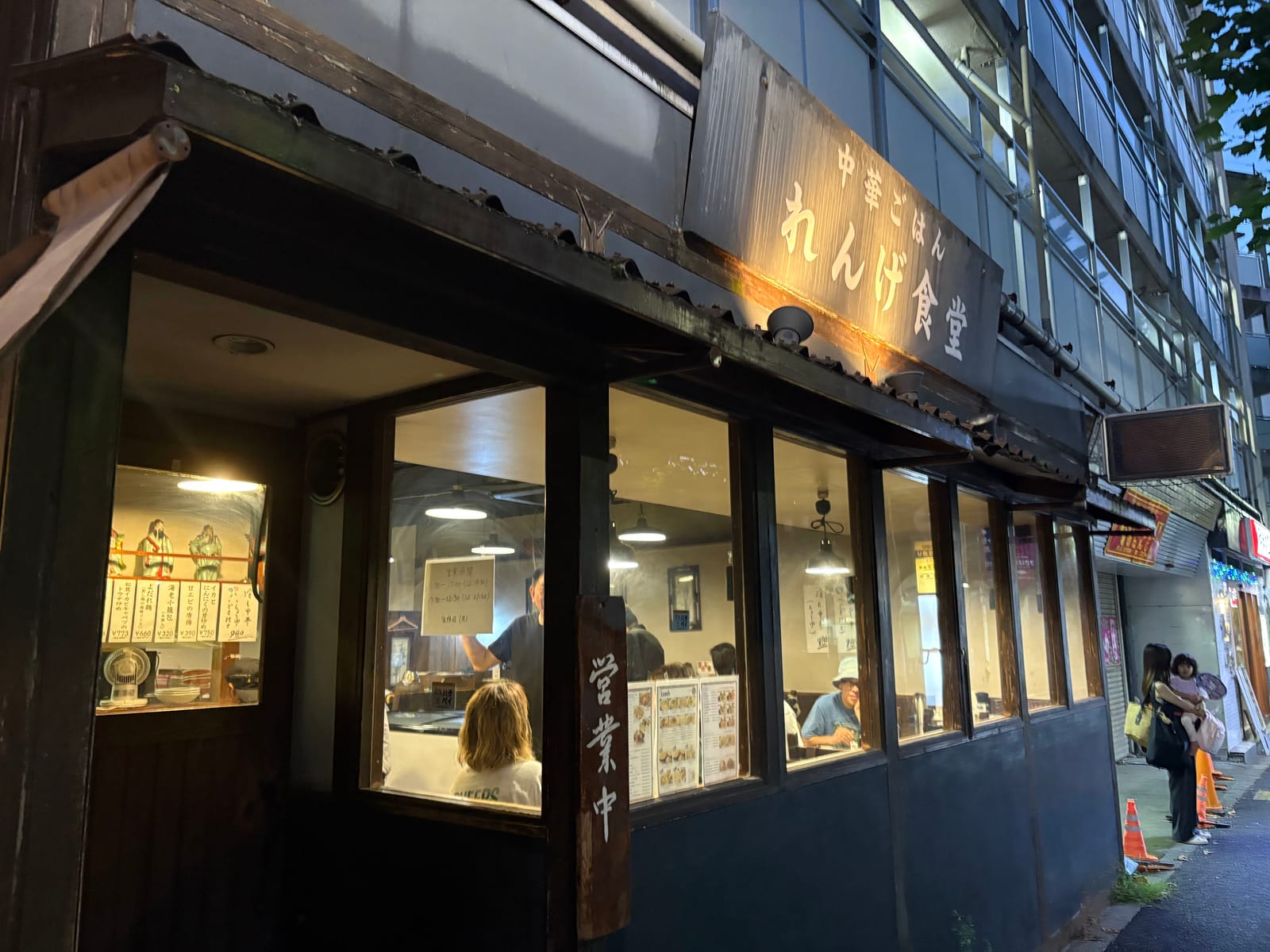 Renge Shokudo Hatagaya