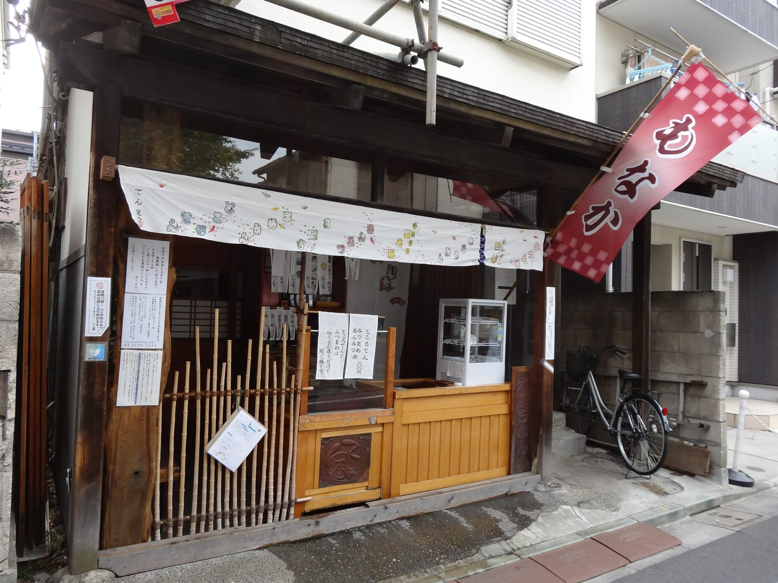 Saboten Umeyashikiten