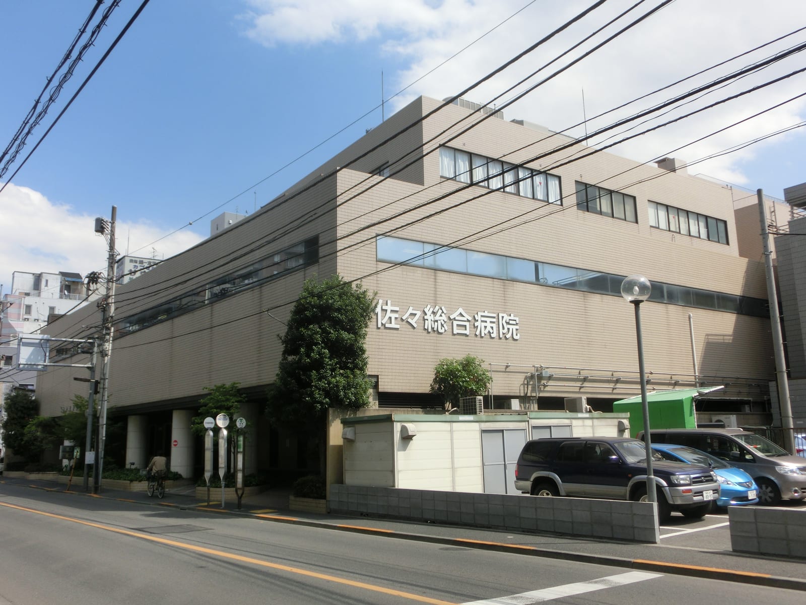 Sakahei