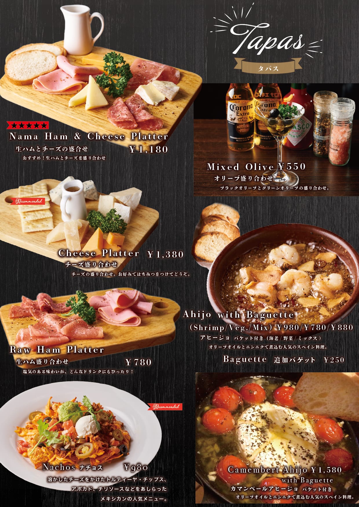 Sasa's Meatpoint ササズ ミートポイント 上野御徒町店