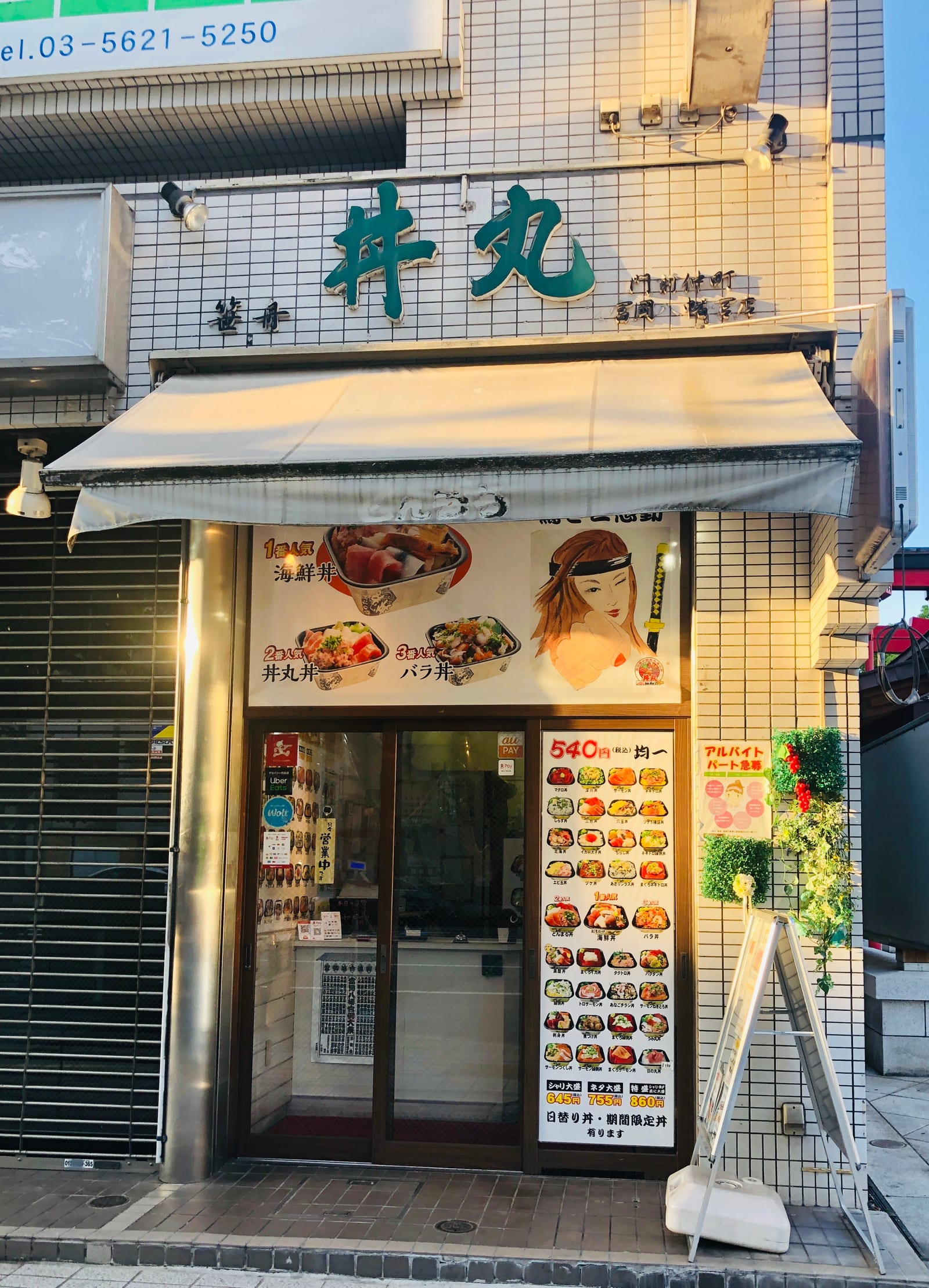 Sasafune Donmaru