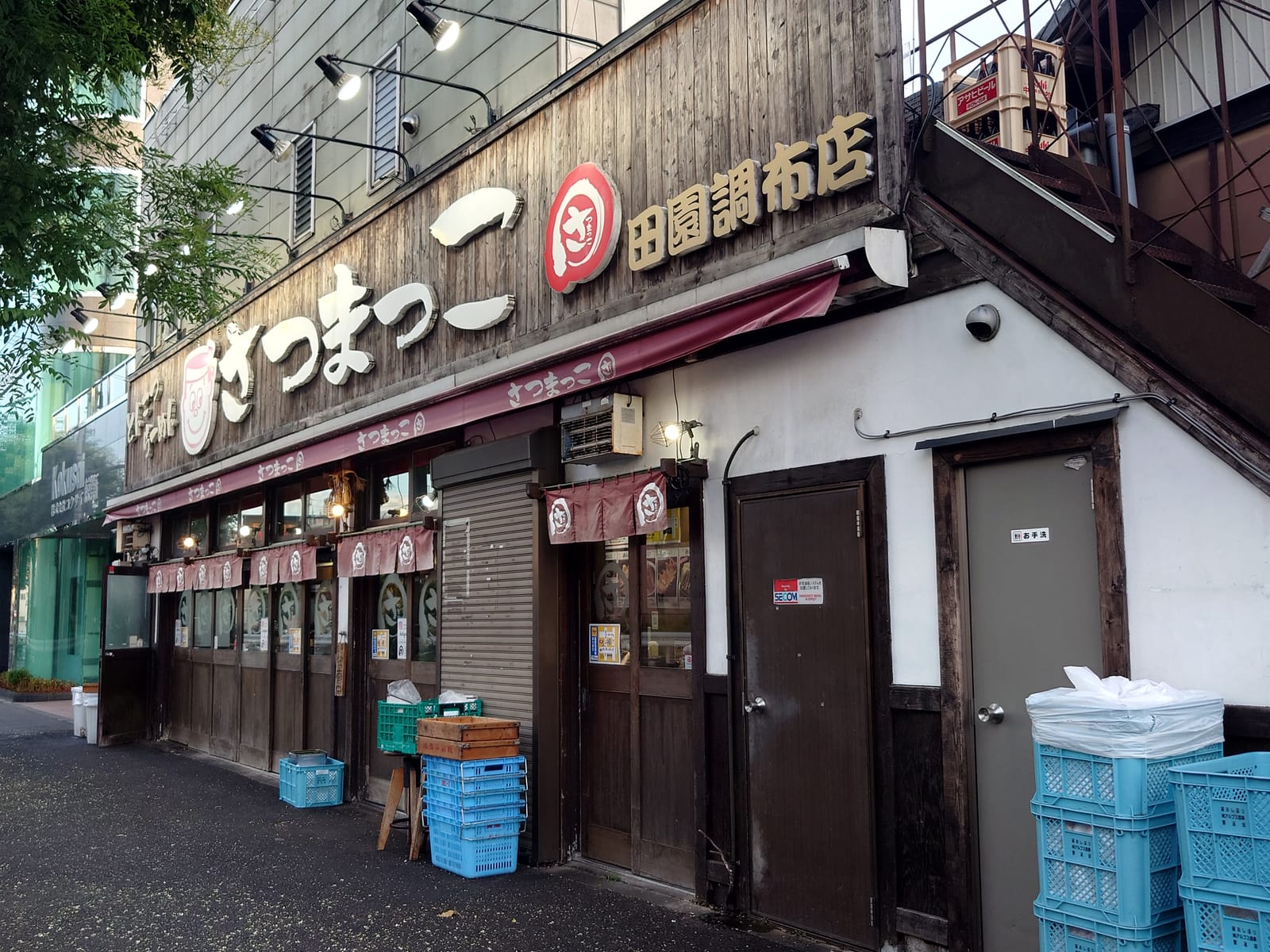 Satsumakko