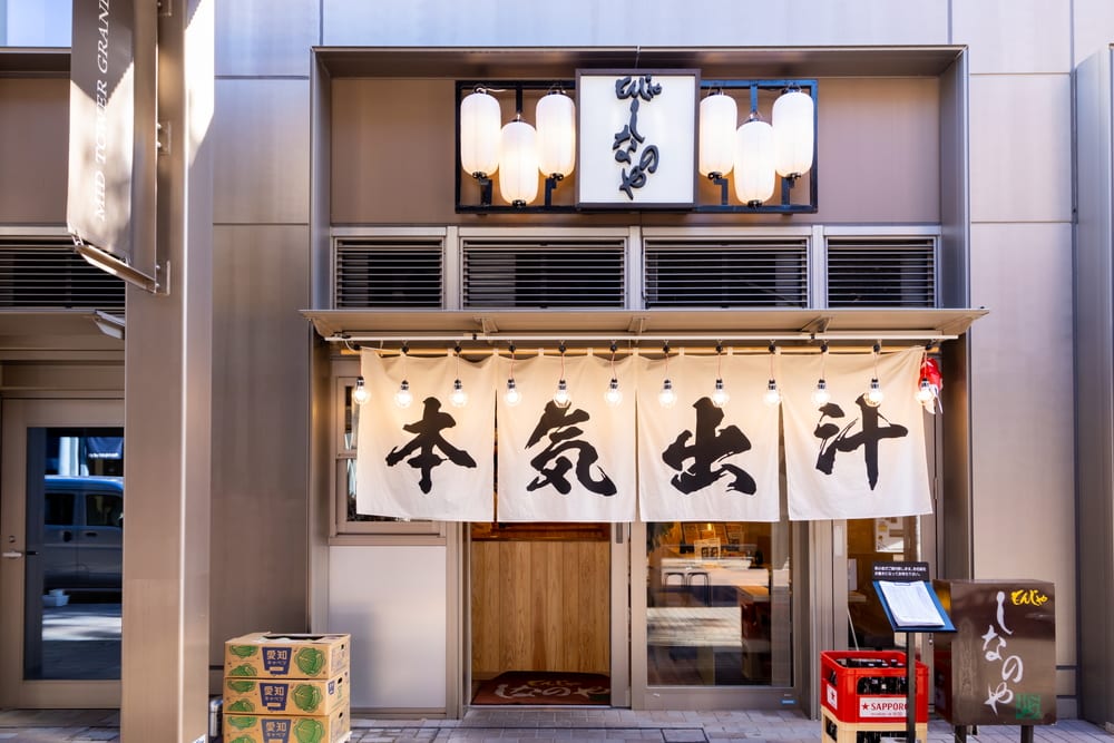 Shinanoya