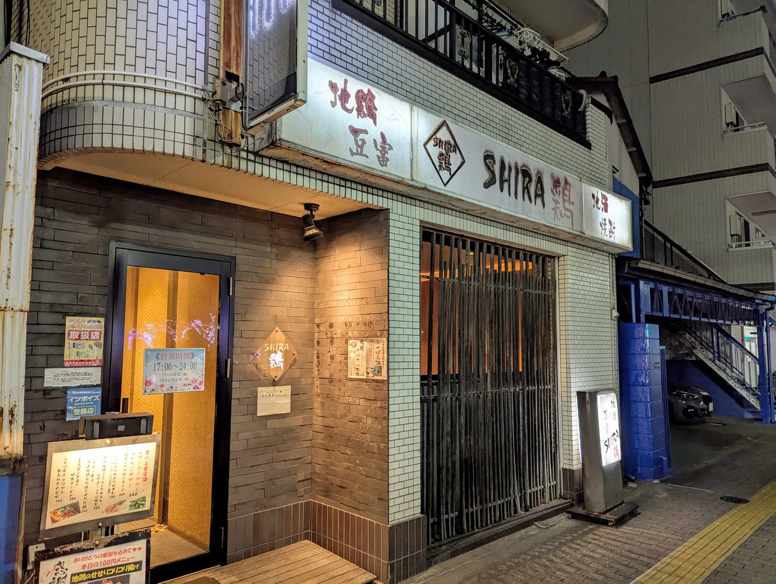 SHIRA鶏
