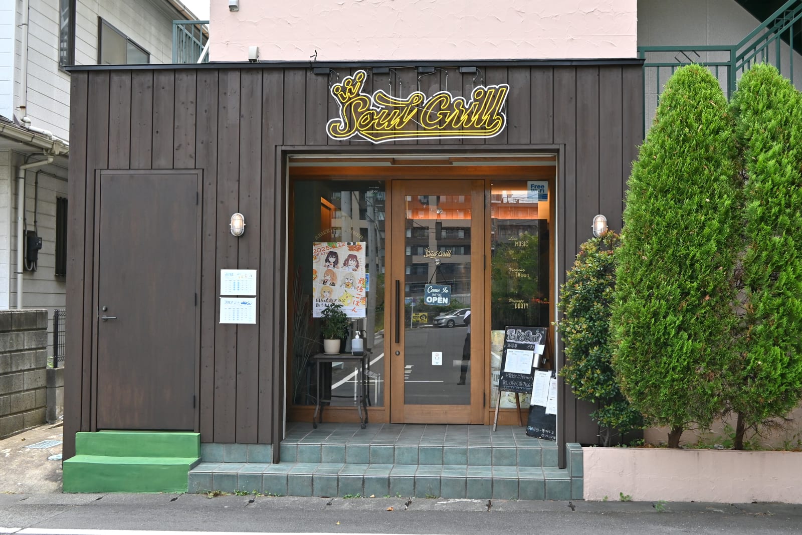 Soul Grill