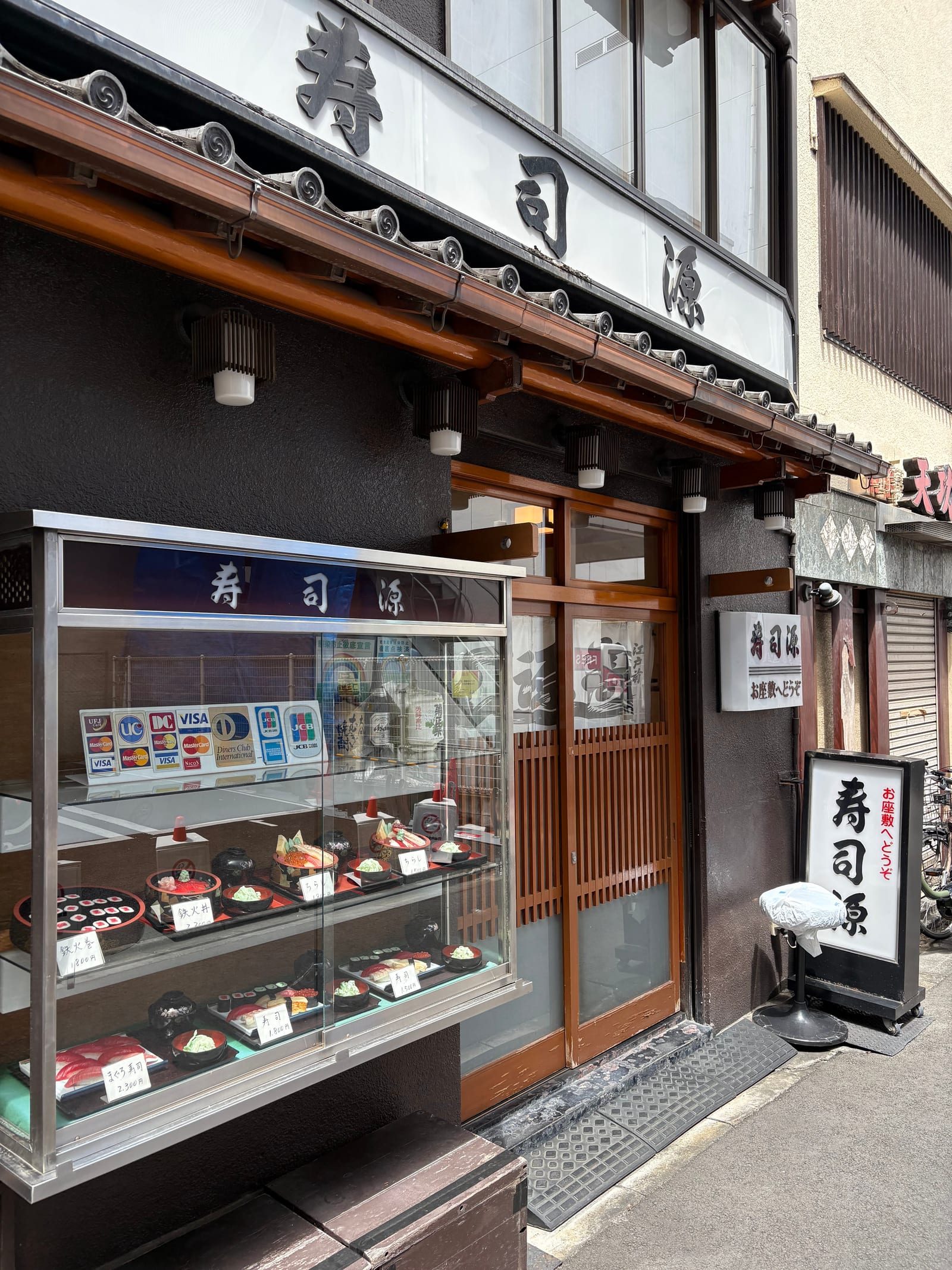 Sushi Gen