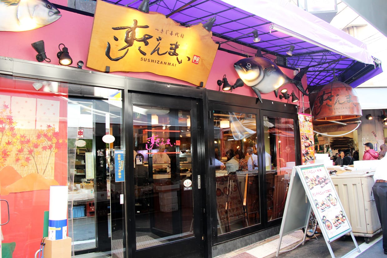 Sushi Zanmai