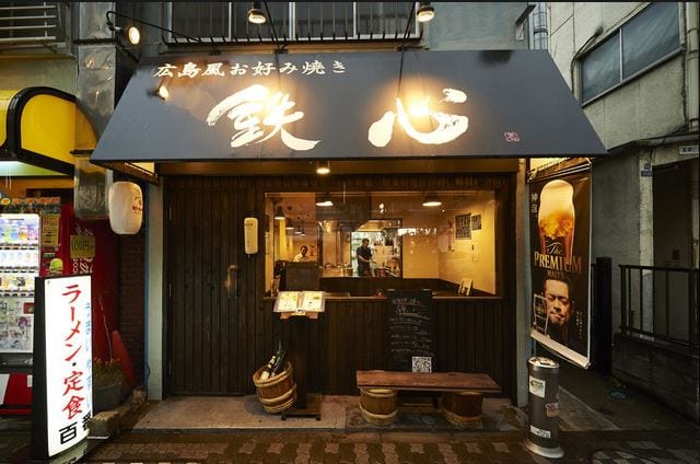 Tesshin Kamata