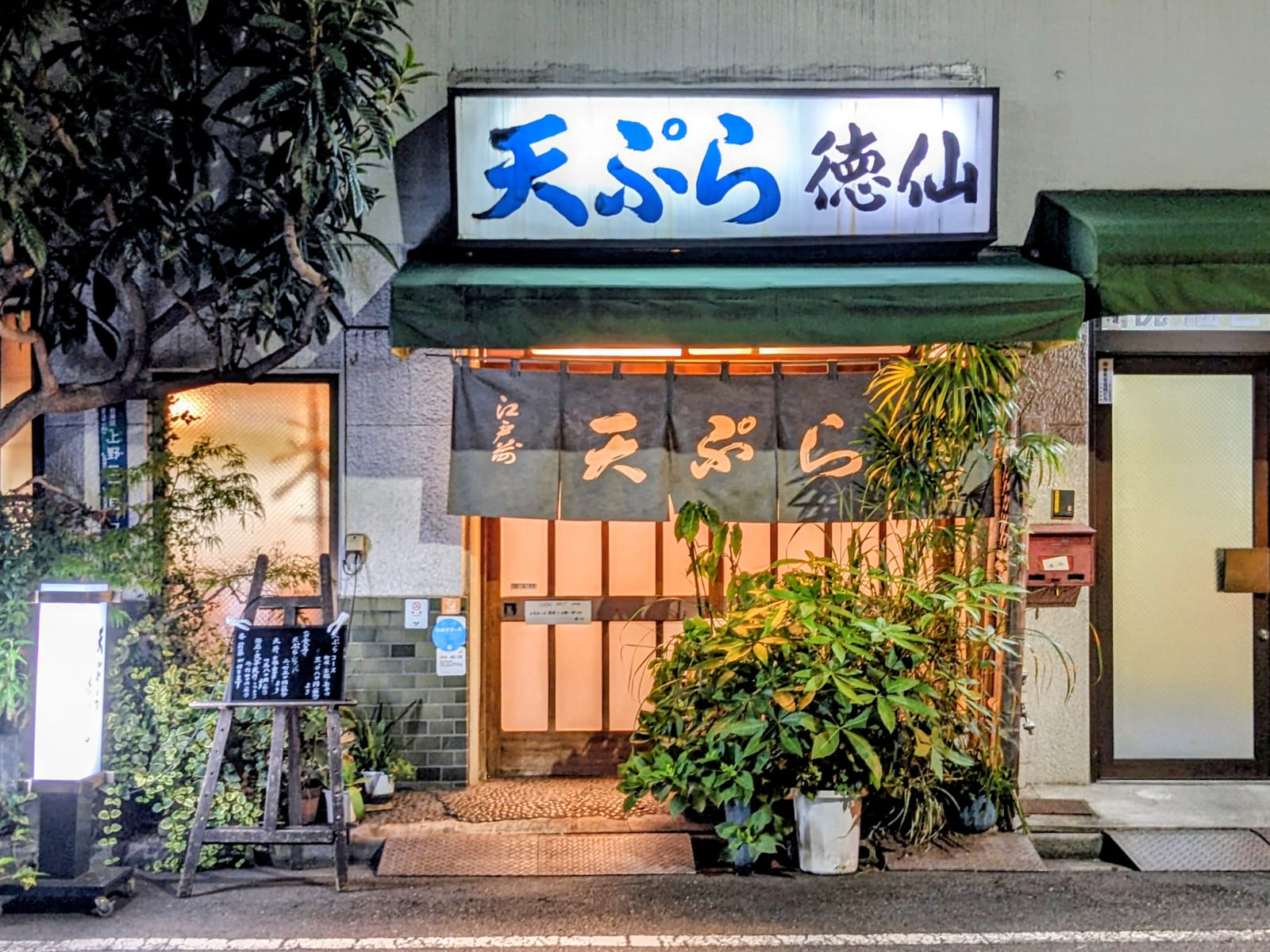 Tokusen