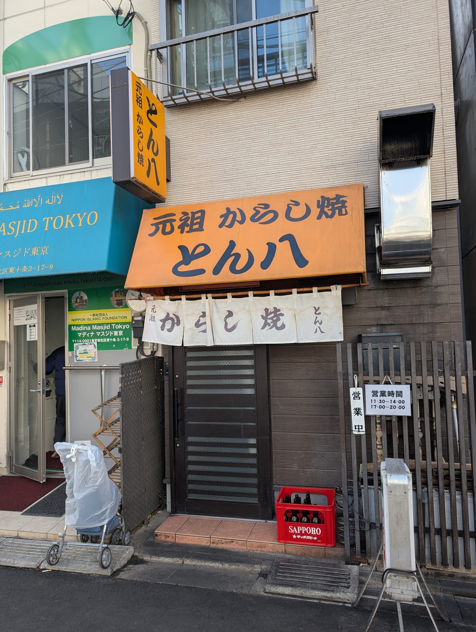 Tonpachi