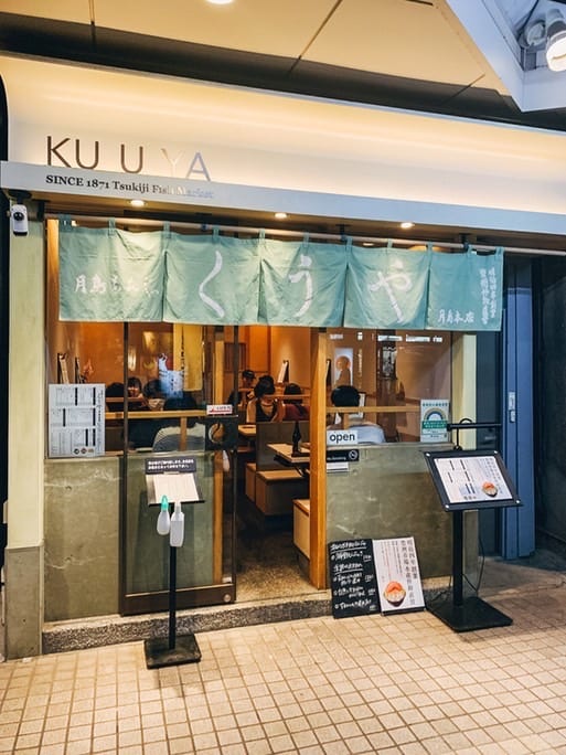 Tsukishima Monja Kuuya Main Store