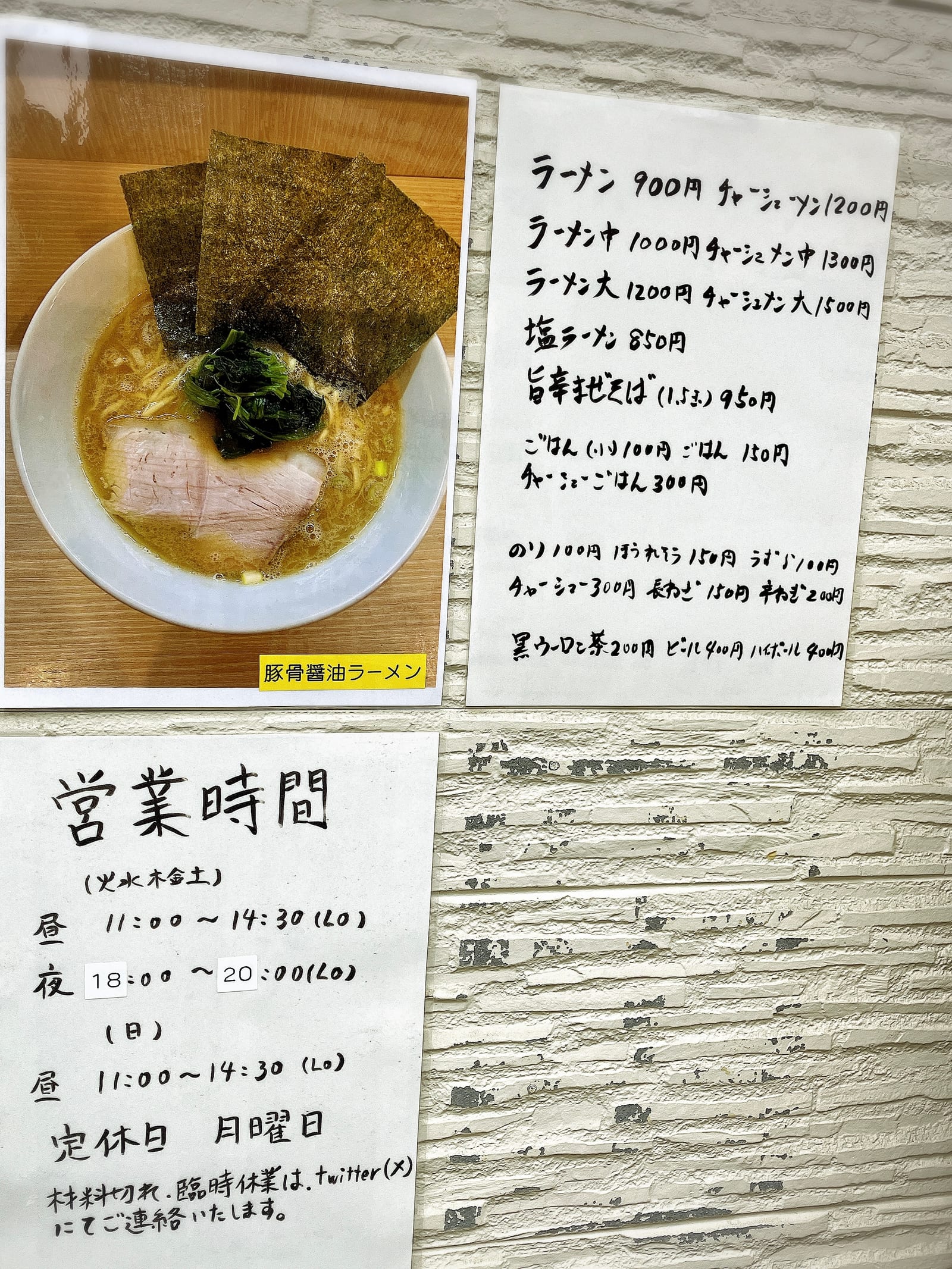 Tsuruya
